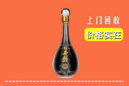 诚信求购:达州高价回收西凤酒