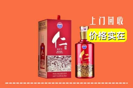 诚信求购:达州高价回收仁酒