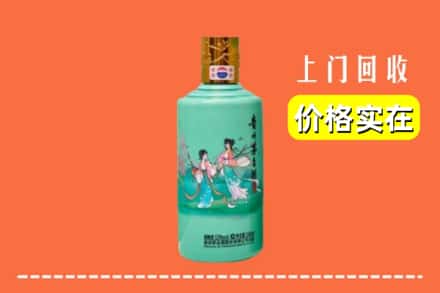 诚信求购:达州高价回收24节气茅台酒