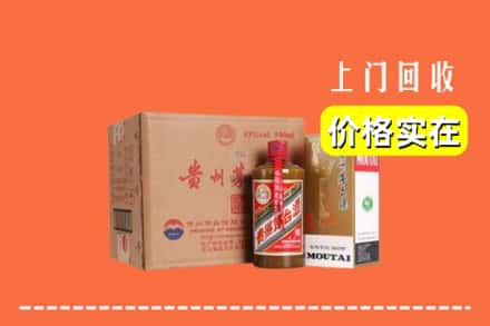 诚信求购:达州高价回收精品茅台酒